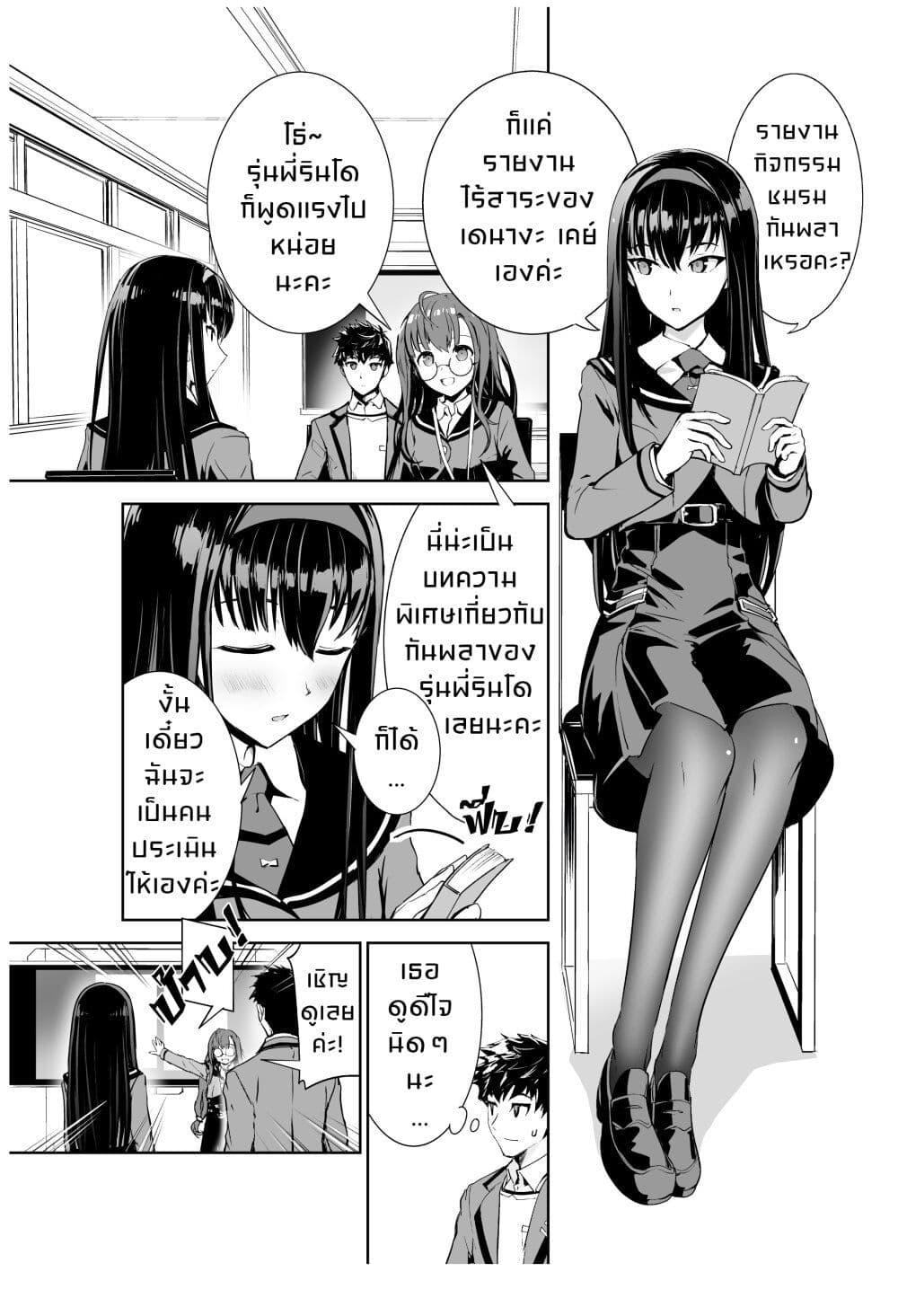 Manga-lc-com อ่านมังงะ อ่านการ์ตูน ออนไลน์ ฟรี GUNDAM BREAKER MOBILE The Gunpla Club Activity Report ตอนที่ 1 2 3 4 5 6 7 8 9 10 11 12 13 14 ฟรี ไม่มีโฆษณา Manga-lc - อ่าน มังงะ อ่าน การ์ตูน ออนไลน์ อ่านมังงะ ฟรี