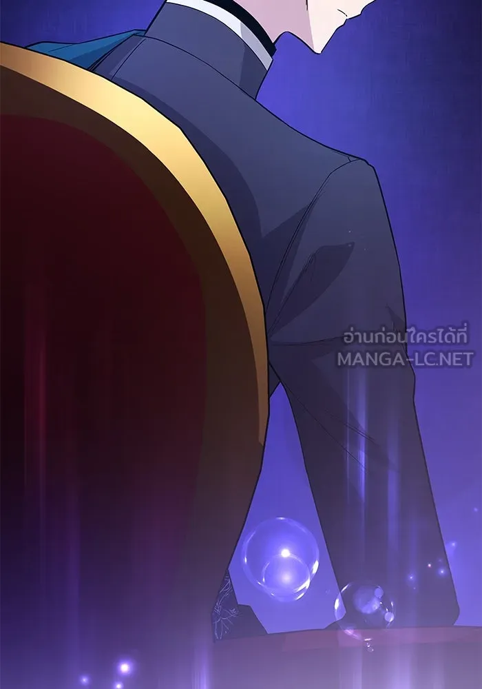 ฟิลเลียโรเซ่กับคำทำนายแห่งมงกุฎหนาม ตอนที่ 43 รูปที่ 9