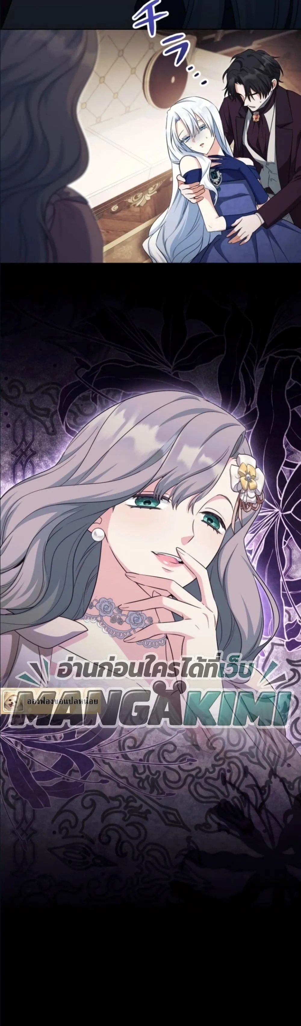 Manga-lc-com อ่านมังงะ อ่านการ์ตูน ออนไลน์ ฟรี I Possessed the Most Terrifying Stepmother in History ตอนที่ 1 2 3 4 5 6 7 8 9 10 11 12 13 14 ฟรี ไม่มีโฆษณา Manga-lc - อ่าน มังงะ อ่าน การ์ตูน ออนไลน์ อ่านมังงะ ฟรี