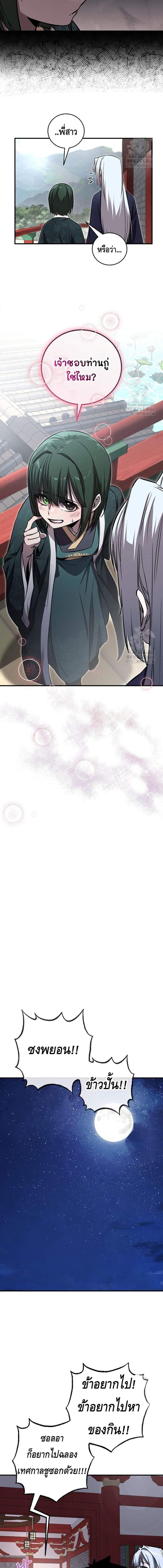 Manga-lc-com อ่านมังงะ อ่านการ์ตูน ออนไลน์ ฟรี Childhood Friend of the Zenith ตอนที่ 1 2 3 4 5 6 7 8 9 10 11 12 13 14 ฟรี ไม่มีโฆษณา Manga-lc - อ่าน มังงะ อ่าน การ์ตูน ออนไลน์ อ่านมังงะ ฟรี