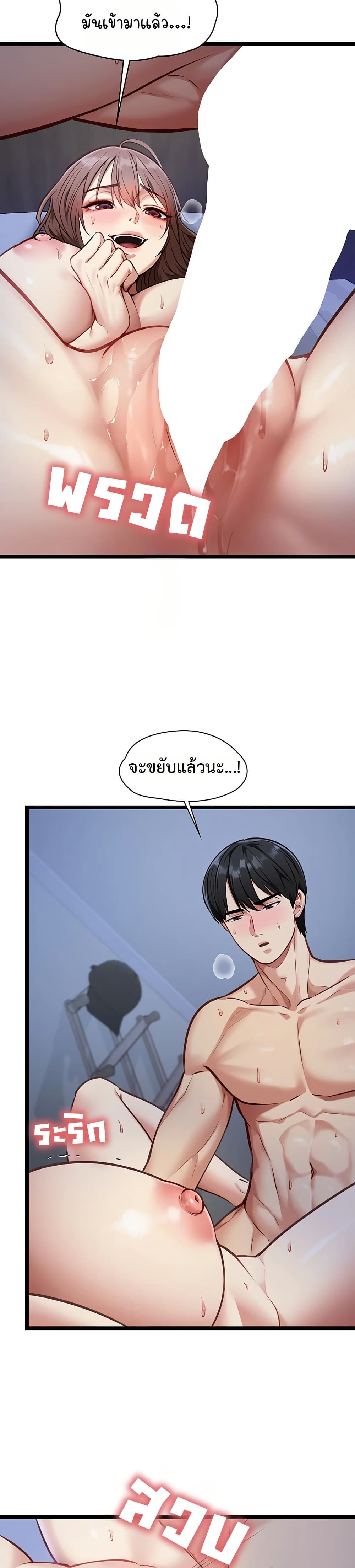 Doujin-Lc- อ่าน โดจิน มังฮวา เกาหลี ญี่ปุ่น จีน แปลไทย My Girlfriend ตอนที่ 1 2 3 4 5 6 7 8 9 10 11 12 13 14 ฟรี ไม่มีโฆษณา อ่าน โดจิน Manhwa เกาหลี ญี่ปุ่น จีน เรามีครบ คัดมาให้เน้นๆ โดจิน 18+ รับประกันความฟินโดย  Doujin Lc