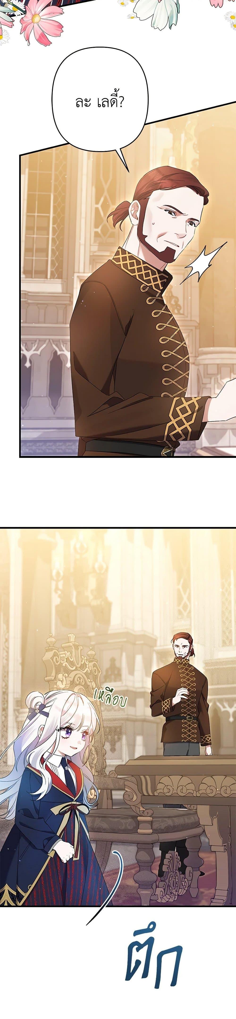 Manga-lc-com อ่านมังงะ อ่านการ์ตูน ออนไลน์ ฟรี I Was Just Taking Care of My Sick Father ตอนที่ 1 2 3 4 5 6 7 8 9 10 11 12 13 14 ฟรี ไม่มีโฆษณา Manga-lc - อ่าน มังงะ อ่าน การ์ตูน ออนไลน์ อ่านมังงะ ฟรี