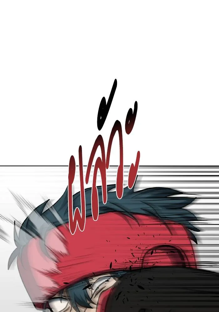 ราชาแห่งอ็อกทากอน ตอนที่ 69 รูปที่ 68