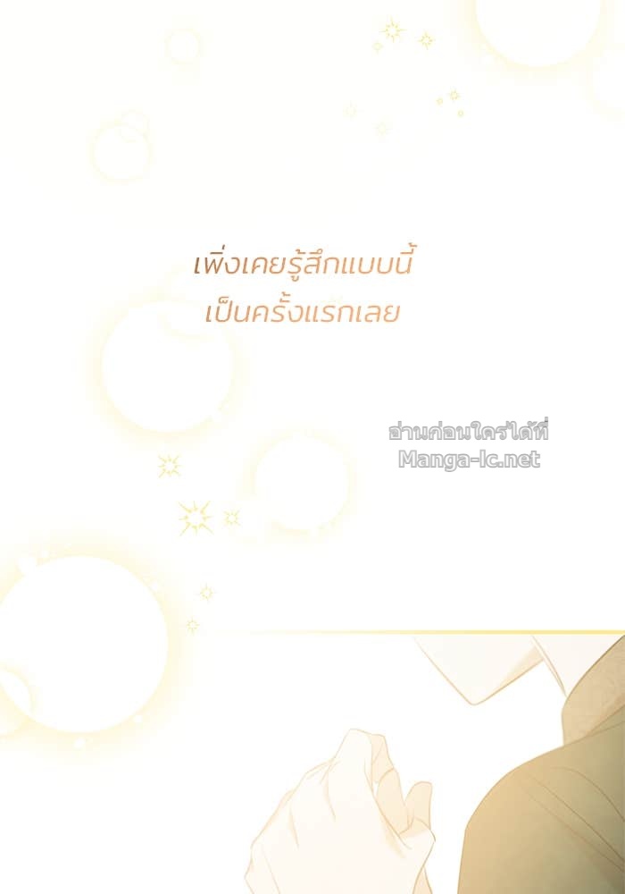 Doujin-Lc- อ่าน โดจิน มังฮวา เกาหลี ญี่ปุ่น จีน แปลไทย ชายาคนสุดท้ายของเจ้าชายไร้หัวใจ ตอนที่ 1 2 3 4 5 6 7 8 9 10 11 12 13 14 ฟรี ไม่มีโฆษณา อ่าน โดจิน Manhwa เกาหลี ญี่ปุ่น จีน เรามีครบ คัดมาให้เน้นๆ โดจิน 18+ รับประกันความฟินโดย Doujin Lc