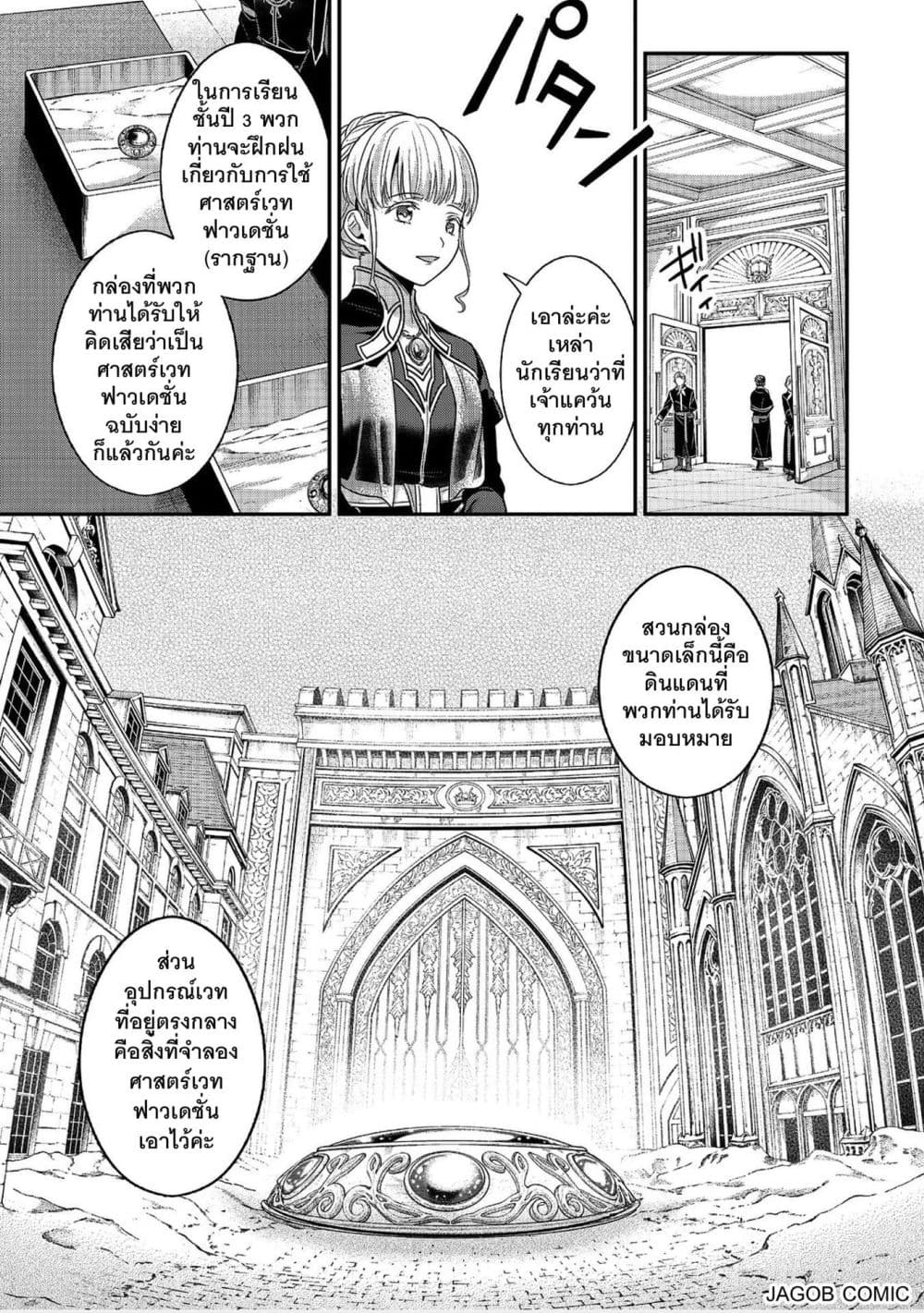 Manga-lc-com อ่านมังงะ อ่านการ์ตูน ออนไลน์ ฟรี Honzuki no Gekokujou Part 5 ตอนที่ 1 2 3 4 5 6 7 8 9 10 11 12 13 14 ฟรี ไม่มีโฆษณา Manga-lc - อ่าน มังงะ อ่าน การ์ตูน ออนไลน์ อ่านมังงะ ฟรี