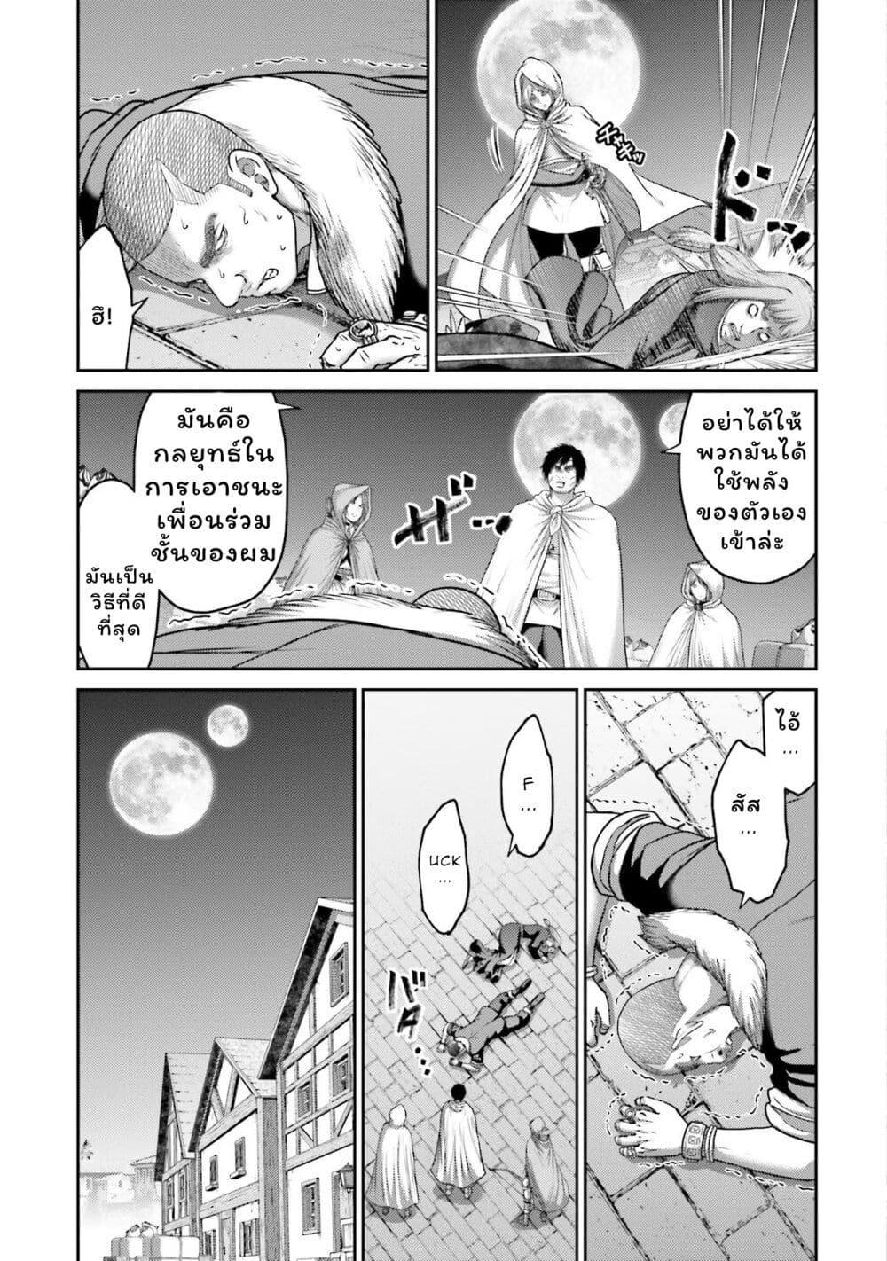 Manga-lc-com อ่านมังงะ อ่านการ์ตูน ออนไลน์ ฟรี Buta no Fukushuu ตอนที่ 1 2 3 4 5 6 7 8 9 10 11 12 13 14 ฟรี ไม่มีโฆษณา Manga-lc - อ่าน มังงะ อ่าน การ์ตูน ออนไลน์ อ่านมังงะ ฟรี