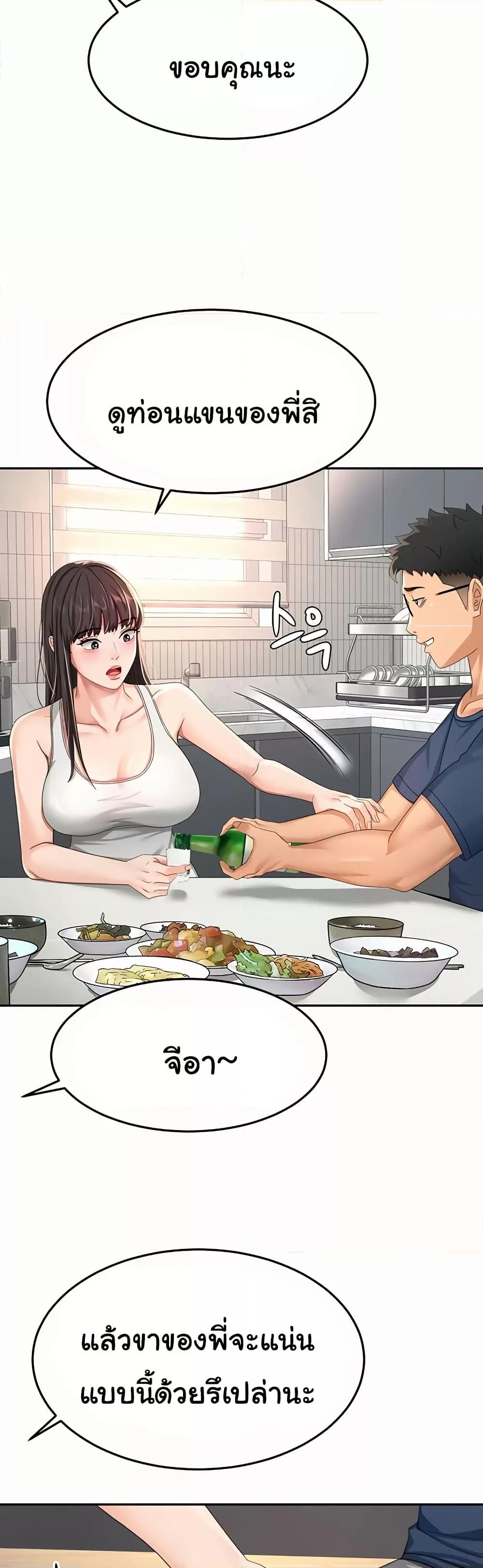 Doujin-Lc- อ่าน โดจิน มังฮวา เกาหลี ญี่ปุ่น จีน แปลไทย Rooftop Sex King ตอนที่ 1 2 3 4 5 6 7 8 9 10 11 12 13 14 ฟรี ไม่มีโฆษณา อ่าน โดจิน Manhwa เกาหลี ญี่ปุ่น จีน เรามีครบ คัดมาให้เน้นๆ โดจิน 18+ รับประกันความฟินโดย  Doujin Lc