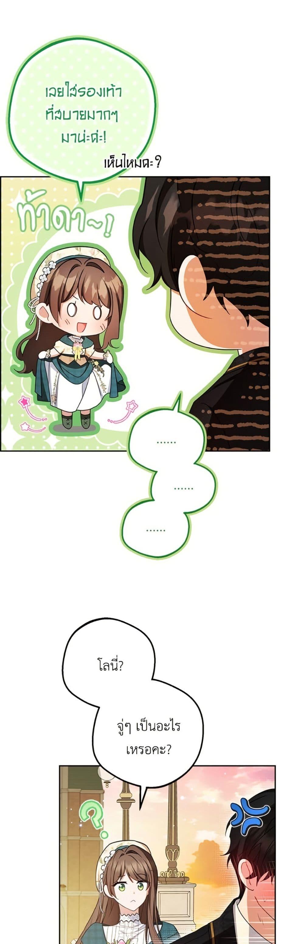 Manga-lc-com อ่านมังงะ อ่านการ์ตูน ออนไลน์ ฟรี The Villainess Is Shy In Receiving Love ตอนที่ 1 2 3 4 5 6 7 8 9 10 11 12 13 14 ฟรี ไม่มีโฆษณา Manga-lc - อ่าน มังงะ อ่าน การ์ตูน ออนไลน์ อ่านมังงะ ฟรี