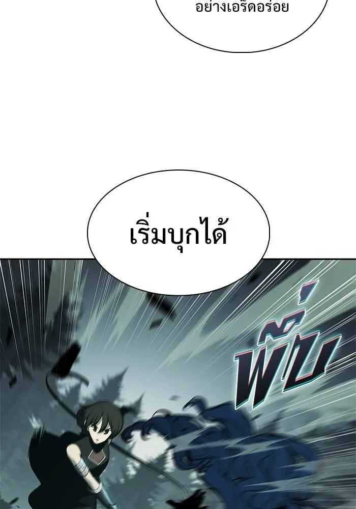 ผู้เล่นหน้าใหม่เลเวลแมกซ์ ตอนที่ 252 โบสถ์คนตายหลับใหล (3) รูปที่ 115