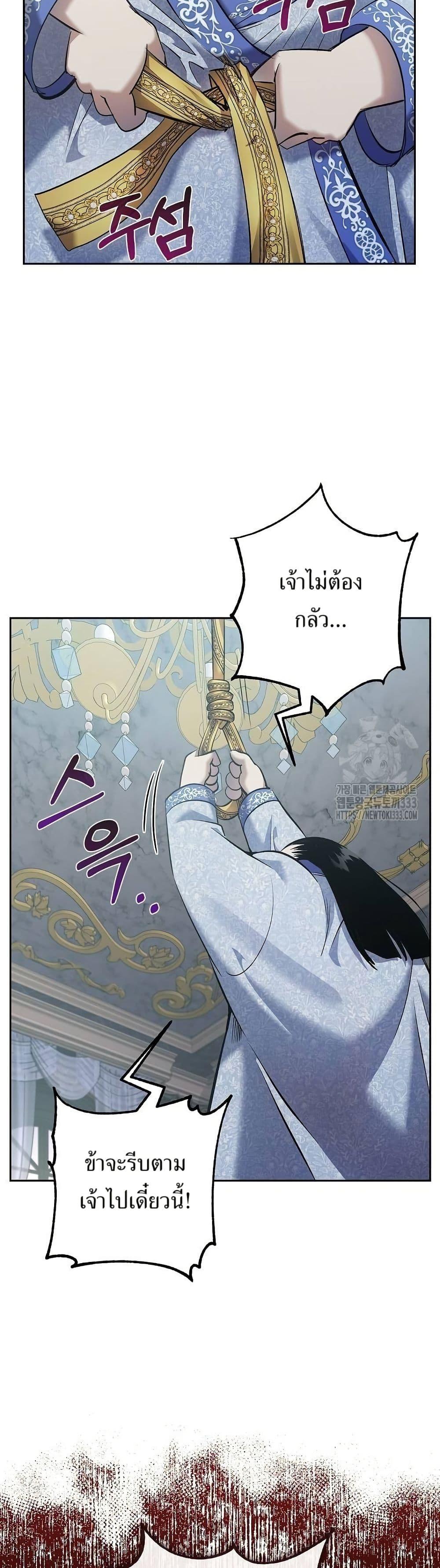 Manga-lc-com อ่านมังงะ อ่านการ์ตูน ออนไลน์ ฟรี Kill the Emperor ตอนที่ 1 2 3 4 5 6 7 8 9 10 11 12 13 14 ฟรี ไม่มีโฆษณา Manga-lc - อ่าน มังงะ อ่าน การ์ตูน ออนไลน์ อ่านมังงะ ฟรี