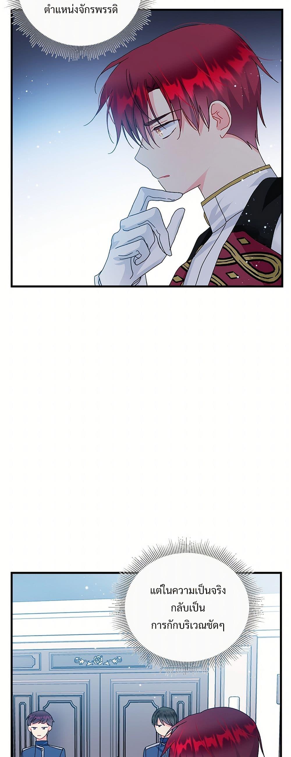 Manga-lc-com อ่านมังงะ อ่านการ์ตูน ออนไลน์ ฟรี The Lady’s Butler ตอนที่ 1 2 3 4 5 6 7 8 9 10 11 12 13 14 ฟรี ไม่มีโฆษณา Manga-lc - อ่าน มังงะ อ่าน การ์ตูน ออนไลน์ อ่านมังงะ ฟรี