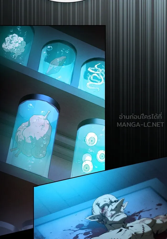 นักดาบอัจฉริยะจากอะคาเดมี ตอนที่ 56 รูปที่ 132