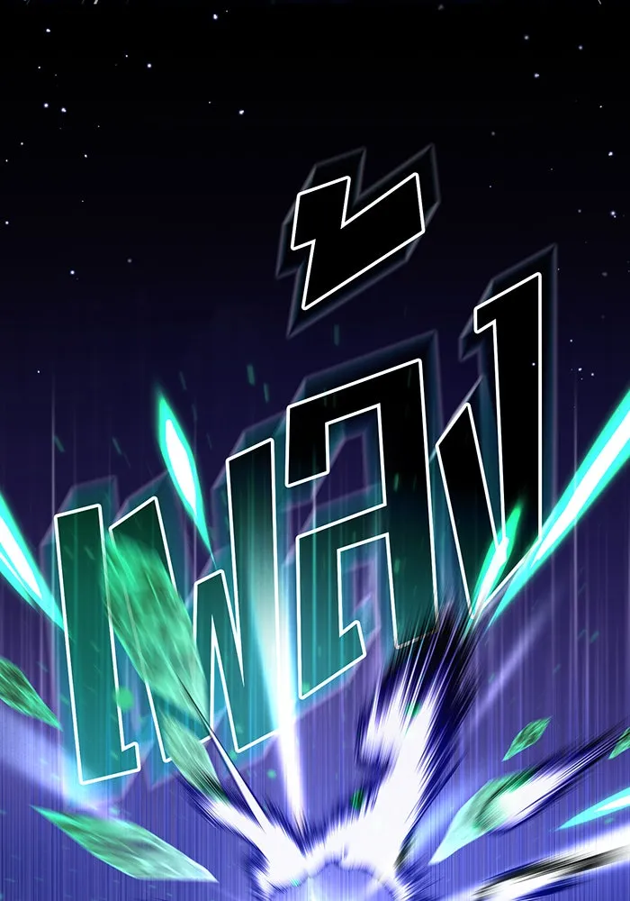 จอมเวทเกิดใหม่ในรอบ 66666 ปี ตอนที่ 80 รูปที่ 143