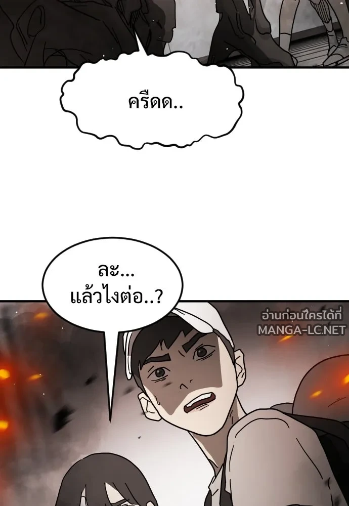 Manga-lc-com อ่านมังงะ อ่านการ์ตูน ออนไลน์ ฟรี วันดีคืนดี โซลก็ ตอนที่ 1 2 3 4 5 6 7 8 9 10 11 12 13 14 ฟรี ไม่มีโฆษณา Manga-lc - อ่าน มังงะ อ่าน การ์ตูน ออนไลน์ อ่านมังงะ ฟรี