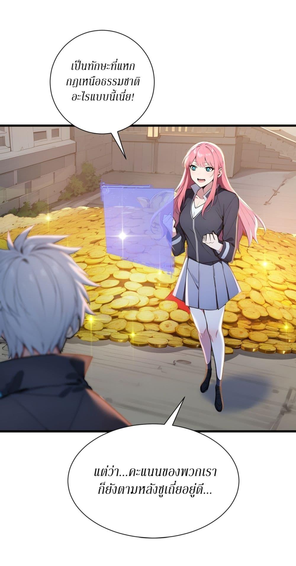 Manga-lc-com อ่านมังงะ อ่านการ์ตูน ออนไลน์ ฟรี Gods Of All People I Sacrificed Hundreds Of Millions Of Living Beings To Become A God ตอนที่ 1 2 3 4 5 6 7 8 9 10 11 12 13 14 ฟรี ไม่มีโฆษณา Manga-lc - อ่าน มังงะ อ่าน การ์ตูน ออนไลน์ อ่านมังงะ ฟรี