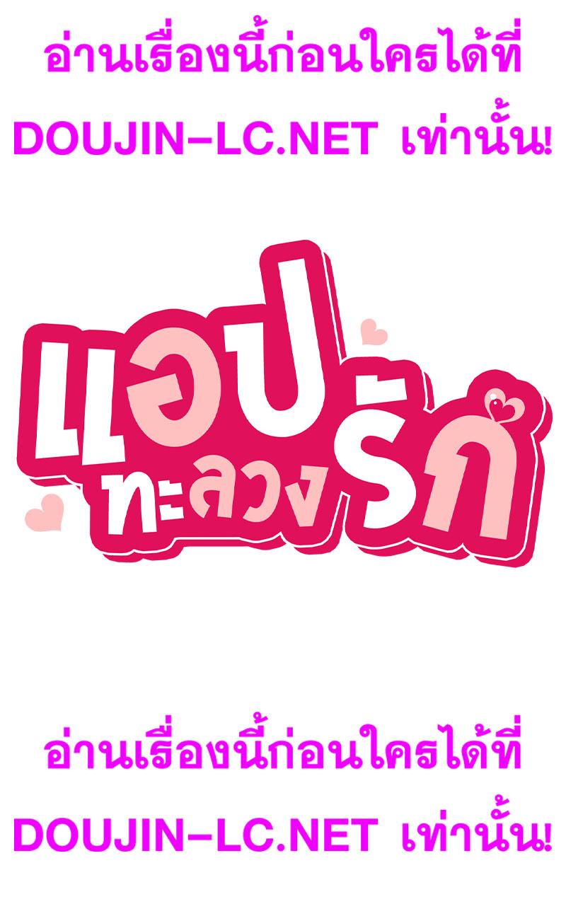Doujin-Lc- อ่าน โดจิน มังฮวา เกาหลี ญี่ปุ่น จีน แปลไทย Playing On Hard Mode ตอนที่ 1 2 3 4 5 6 7 8 9 10 11 12 13 14 ฟรี ไม่มีโฆษณา อ่าน โดจิน Manhwa เกาหลี ญี่ปุ่น จีน เรามีครบ คัดมาให้เน้นๆ โดจิน 18+ รับประกันความฟินโดย  Doujin Lc