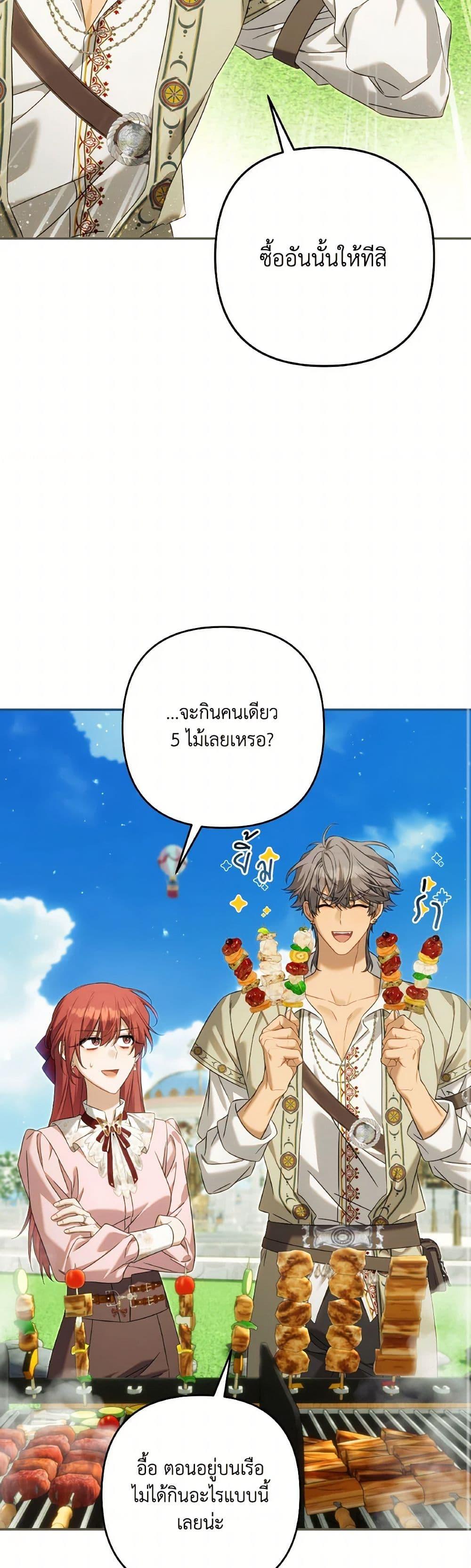 Manga-lc-com อ่านมังงะ อ่านการ์ตูน ออนไลน์ ฟรี Time To Dedicate Your Death ตอนที่ 1 2 3 4 5 6 7 8 9 10 11 12 13 14 ฟรี ไม่มีโฆษณา Manga-lc - อ่าน มังงะ อ่าน การ์ตูน ออนไลน์ อ่านมังงะ ฟรี