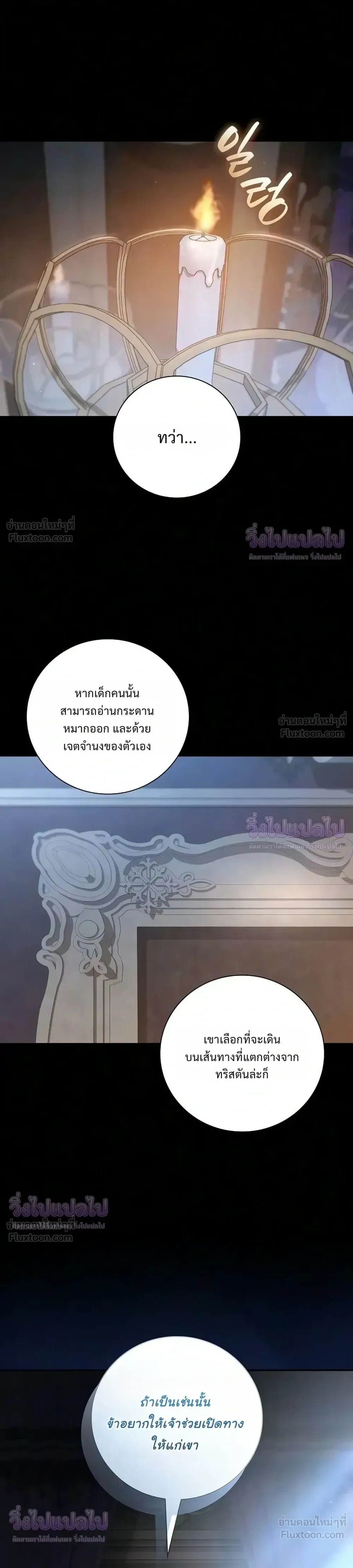 Manga-lc-com อ่านมังงะ อ่านการ์ตูน ออนไลน์ ฟรี I Was Reincarnated as the Third Son of a Duke เกิดใหม่ทีดันเ ตอนที่ 1 2 3 4 5 6 7 8 9 10 11 12 13 14 ฟรี ไม่มีโฆษณา Manga-lc - อ่าน มังงะ อ่าน การ์ตูน ออนไลน์ อ่านมังงะ ฟรี