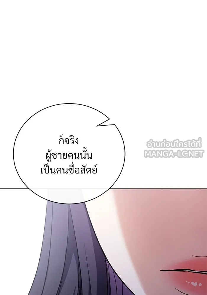 แด่ชู้รักของสามี ตอนที่ 42 รูปที่ 69
