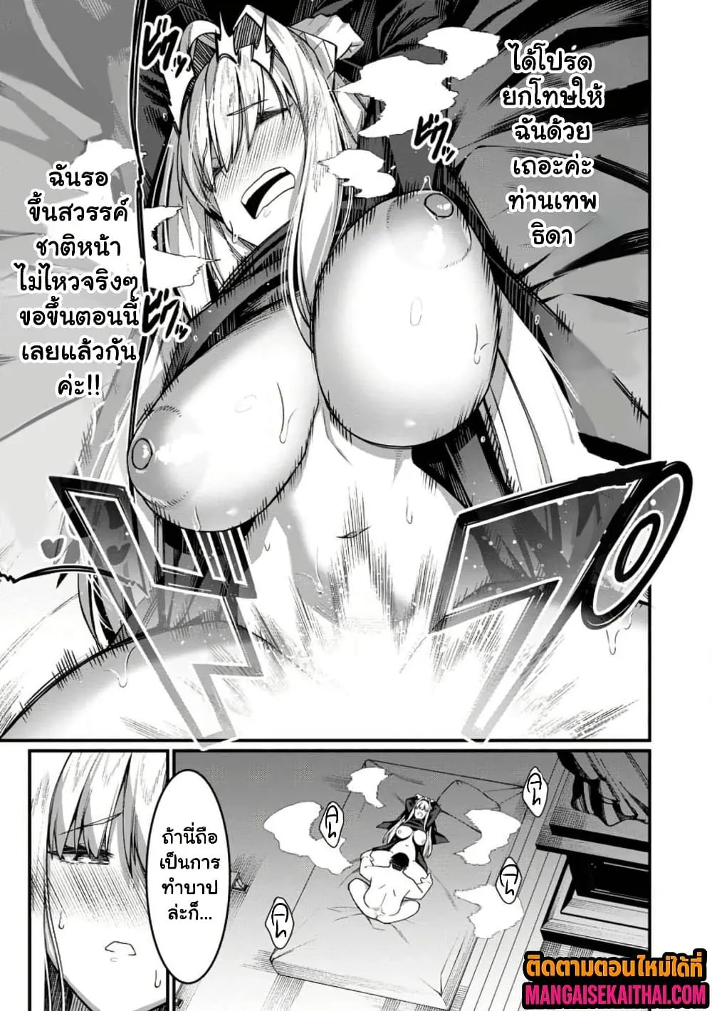 Manga-lc-com อ่านมังงะ อ่านการ์ตูน ออนไลน์ ฟรี Harem Ou no isekai Press Manyuuki ตอนที่ 1 2 3 4 5 6 7 8 9 10 11 12 13 14 ฟรี ไม่มีโฆษณา Manga-lc - อ่าน มังงะ อ่าน การ์ตูน ออนไลน์ อ่านมังงะ ฟรี