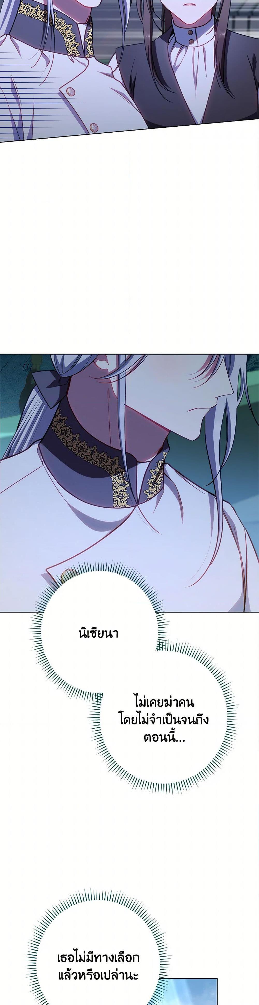 Manga-lc-com อ่านมังงะ อ่านการ์ตูน ออนไลน์ ฟรี The Villainess Empress’s Attendant ตอนที่ 1 2 3 4 5 6 7 8 9 10 11 12 13 14 ฟรี ไม่มีโฆษณา Manga-lc - อ่าน มังงะ อ่าน การ์ตูน ออนไลน์ อ่านมังงะ ฟรี