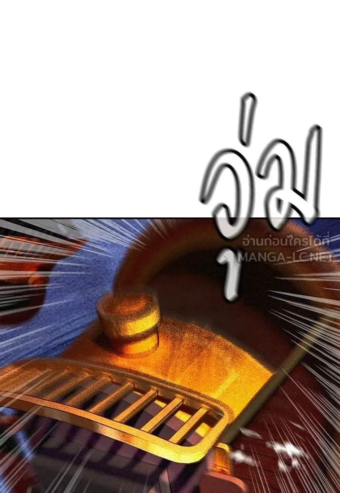 Jungle Juice ตอนที่ 182 รูปที่ 135