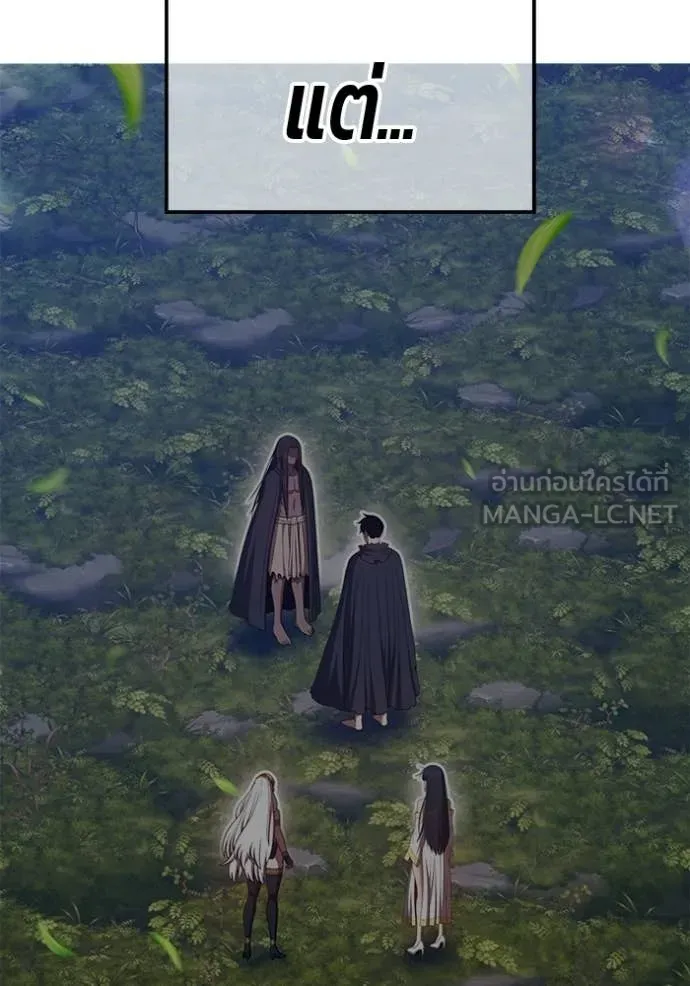 +99 ท่อนไม้ ตอนที่ 189 รูปที่ 369