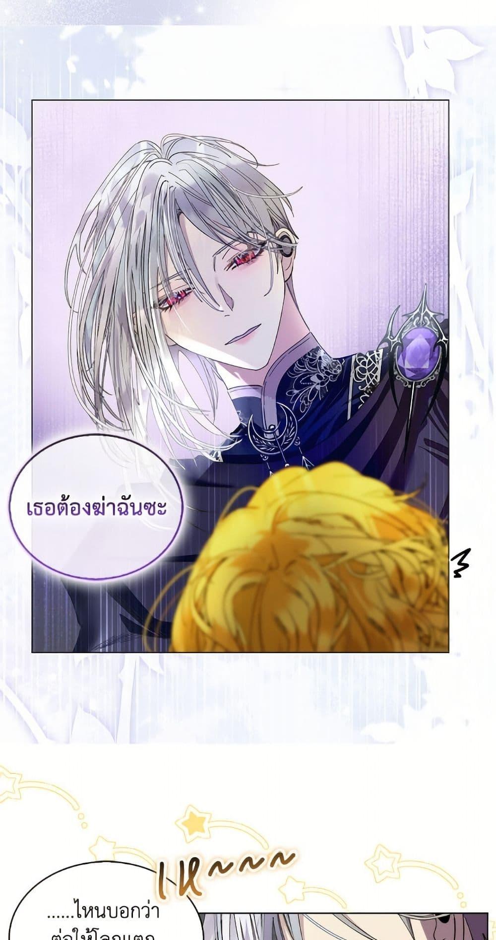 Manga-lc-com อ่านมังงะ อ่านการ์ตูน ออนไลน์ ฟรี Miss Not-So Sidekick ตอนที่ 1 2 3 4 5 6 7 8 9 10 11 12 13 14 ฟรี ไม่มีโฆษณา Manga-lc - อ่าน มังงะ อ่าน การ์ตูน ออนไลน์ อ่านมังงะ ฟรี