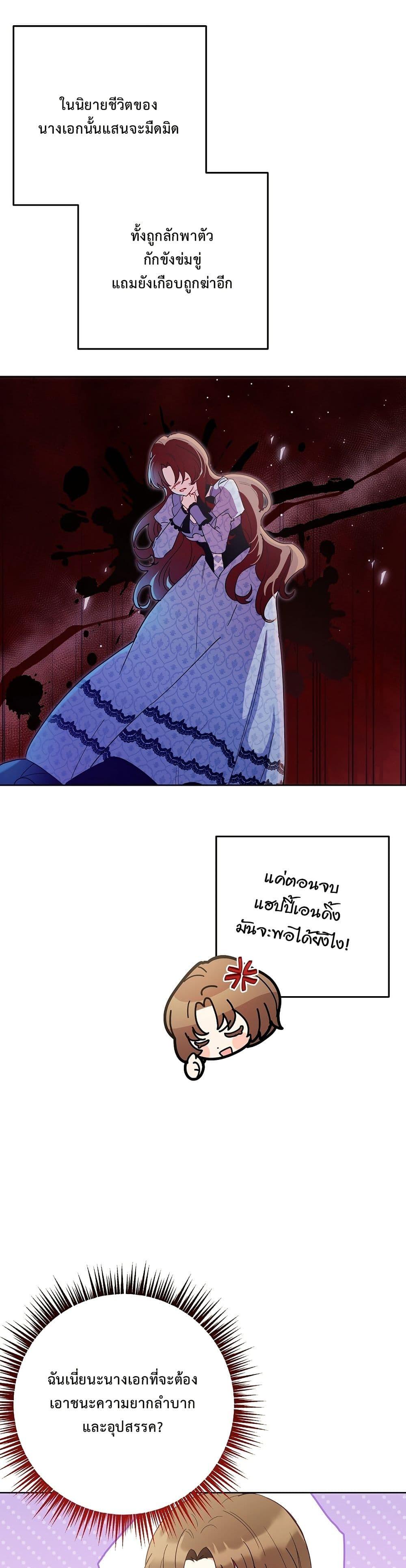 Manga-lc-com อ่านมังงะ อ่านการ์ตูน ออนไลน์ ฟรี The Male Lead Is Trying To Tame Me With Money ตอนที่ 1 2 3 4 5 6 7 8 9 10 11 12 13 14 ฟรี ไม่มีโฆษณา Manga-lc - อ่าน มังงะ อ่าน การ์ตูน ออนไลน์ อ่านมังงะ ฟรี