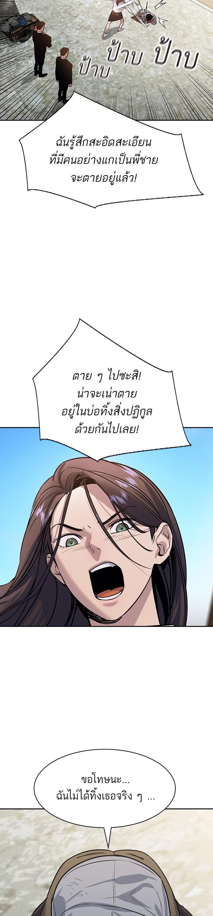 Manga-lc-com อ่านมังงะ อ่านการ์ตูน ออนไลน์ ฟรี The World Is Money and Power กลโกงโลกพนัน ตอนที่ 1 2 3 4 5 6 7 8 9 10 11 12 13 14 ฟรี ไม่มีโฆษณา Manga-lc - อ่าน มังงะ อ่าน การ์ตูน ออนไลน์ อ่านมังงะ ฟรี