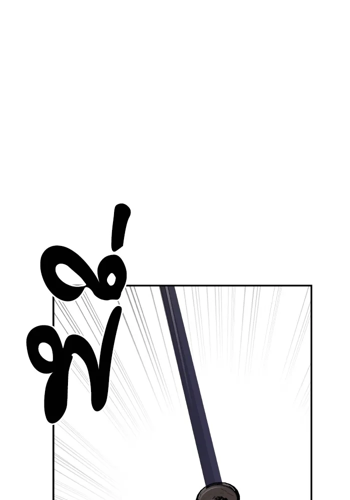 บุตรสาวของดยุกปีศาจ ตอนที่ 131 รูปที่ 40