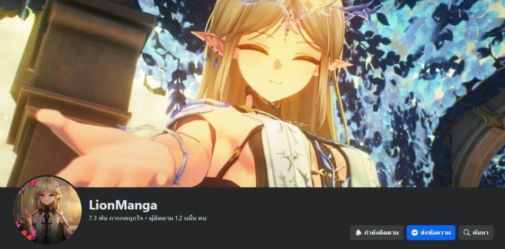 Manga-lc-com อ่านมังงะ อ่านการ์ตูน ออนไลน์ ฟรี Harem Ou no isekai Press Manyuuki ~Saikyou Musou no Ojisan wa Arayuru Shuzoku wo Yome ni Suru~ ตอนที่ 1 2 3 4 5 6 7 8 9 10 11 12 13 14 ฟรี ไม่มีโฆษณา Manga-lc - อ่าน มังงะ อ่าน การ์ตูน ออนไลน์ อ่านมังงะ ฟรี