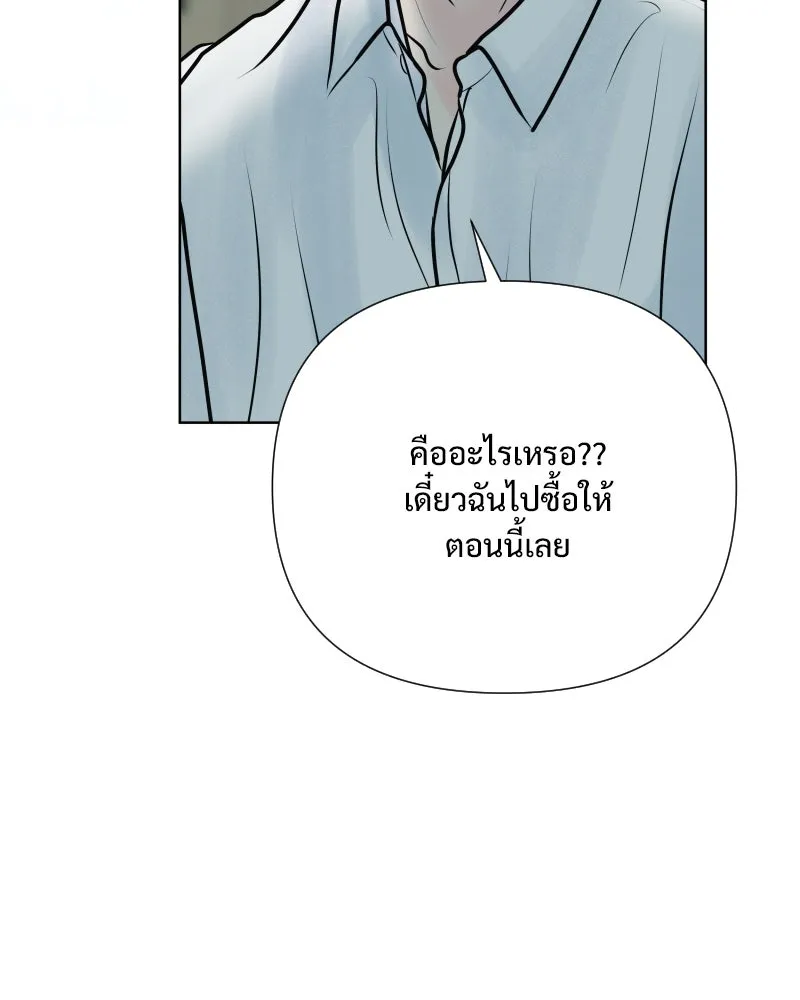 รักนี้ไม่ต้องมีเซนส์ ตอนที่ 57 รูปที่ 38