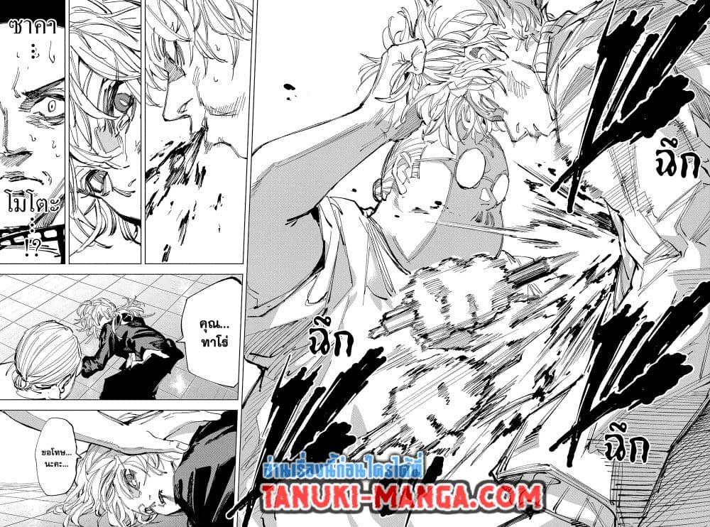 Manga-lc-com อ่านมังงะ อ่านการ์ตูน ออนไลน์ ฟรี Sakamoto Days ตอนที่ 1 2 3 4 5 6 7 8 9 10 11 12 13 14 ฟรี ไม่มีโฆษณา Manga-lc - อ่าน มังงะ อ่าน การ์ตูน ออนไลน์ อ่านมังงะ ฟรี