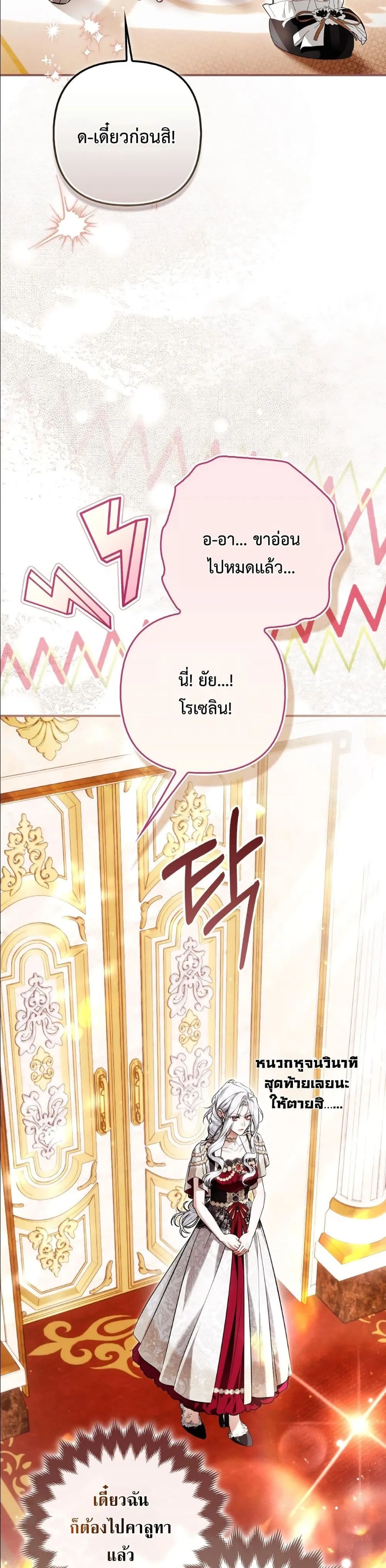 Manga-lc-com อ่านมังงะ อ่านการ์ตูน ออนไลน์ ฟรี The Baddest Villainess Is Back ตอนที่ 1 2 3 4 5 6 7 8 9 10 11 12 13 14 ฟรี ไม่มีโฆษณา Manga-lc - อ่าน มังงะ อ่าน การ์ตูน ออนไลน์ อ่านมังงะ ฟรี