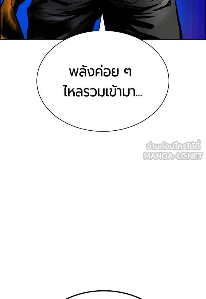 Jungle Juice ตอนที่ 186 รูปที่ 69