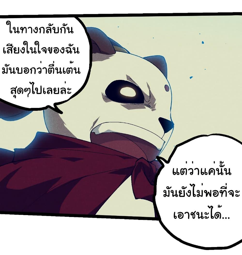 Manga-lc-com อ่านมังงะ อ่านการ์ตูน ออนไลน์ ฟรี Evolution from the Big Tree ตอนที่ 1 2 3 4 5 6 7 8 9 10 11 12 13 14 ฟรี ไม่มีโฆษณา Manga-lc - อ่าน มังงะ อ่าน การ์ตูน ออนไลน์ อ่านมังงะ ฟรี