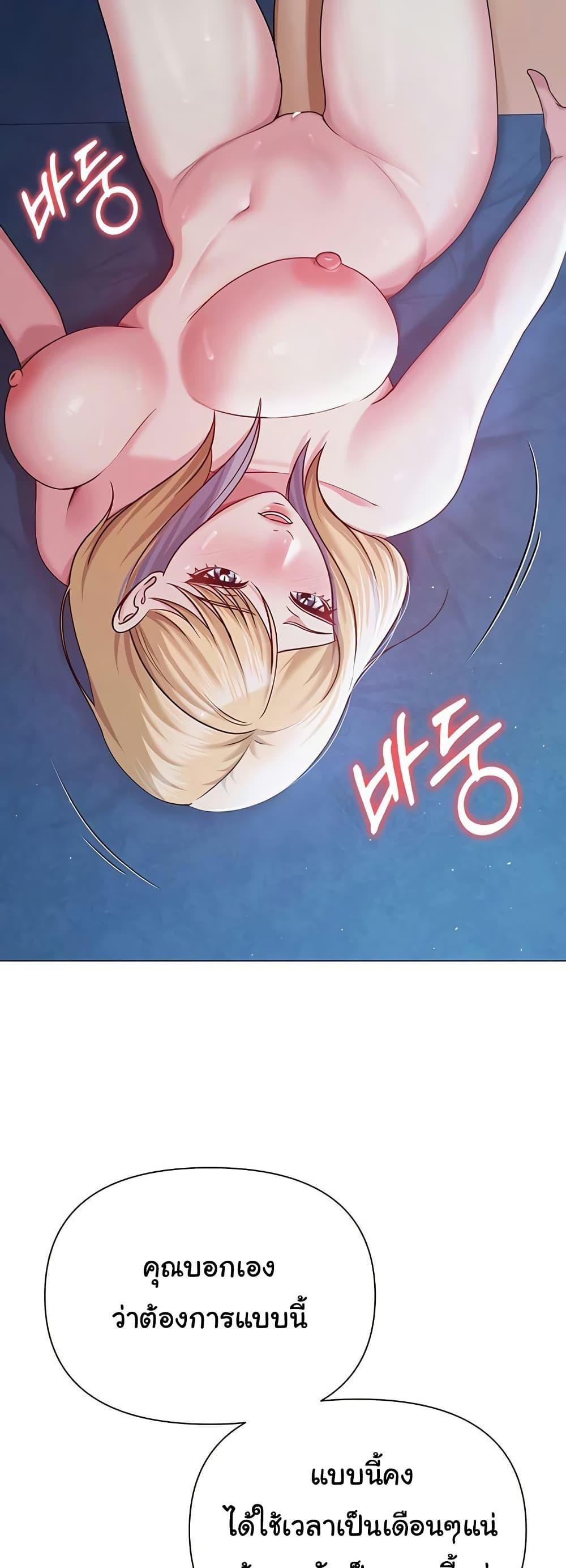 Doujin-Lc- อ่าน โดจิน มังฮวา เกาหลี ญี่ปุ่น จีน แปลไทย SNS ตอนที่ 1 2 3 4 5 6 7 8 9 10 11 12 13 14 ฟรี ไม่มีโฆษณา อ่าน โดจิน Manhwa เกาหลี ญี่ปุ่น จีน เรามีครบ คัดมาให้เน้นๆ โดจิน 18+ รับประกันความฟินโดย  Doujin Lc