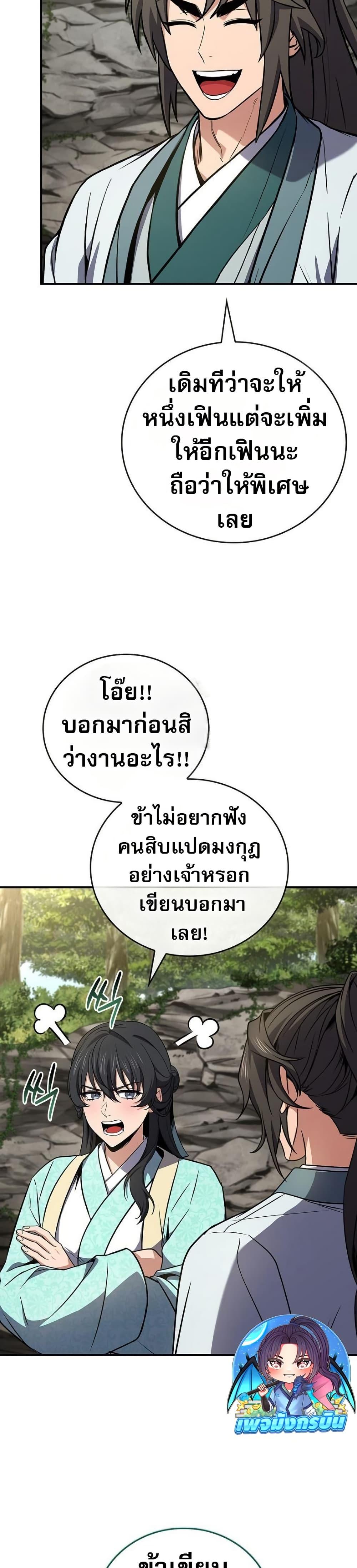 Manga-lc-com อ่านมังงะ อ่านการ์ตูน ออนไลน์ ฟรี Reincarnated Escort Warrior ตอนที่ 1 2 3 4 5 6 7 8 9 10 11 12 13 14 ฟรี ไม่มีโฆษณา Manga-lc - อ่าน มังงะ อ่าน การ์ตูน ออนไลน์ อ่านมังงะ ฟรี