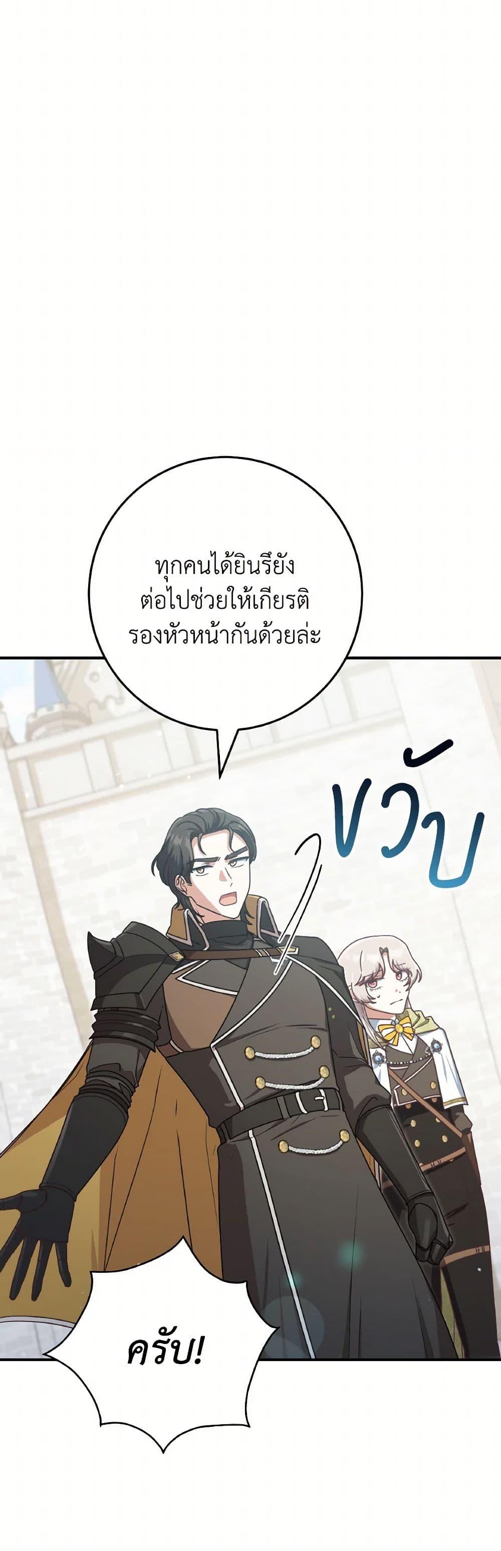 Manga-lc-com อ่านมังงะ อ่านการ์ตูน ออนไลน์ ฟรี I’m Not the Final Boss’ Lover ตอนที่ 1 2 3 4 5 6 7 8 9 10 11 12 13 14 ฟรี ไม่มีโฆษณา Manga-lc - อ่าน มังงะ อ่าน การ์ตูน ออนไลน์ อ่านมังงะ ฟรี
