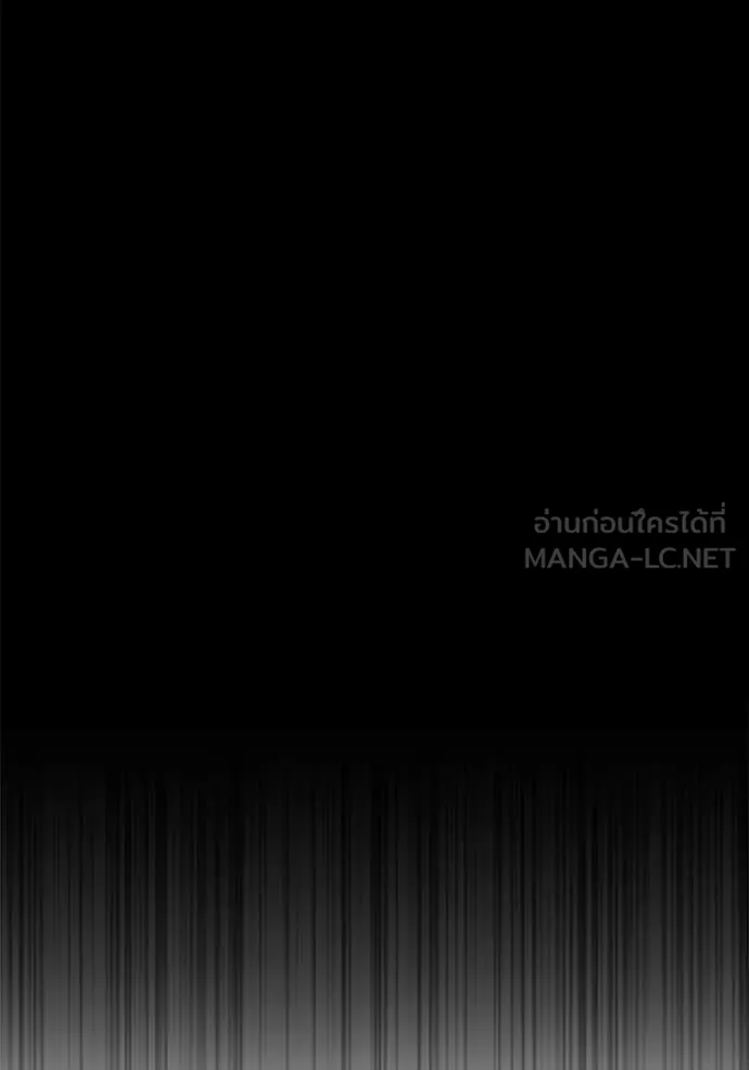 โกดังลับหลังโลกแตก ตอนที่ 45 รูปที่ 20