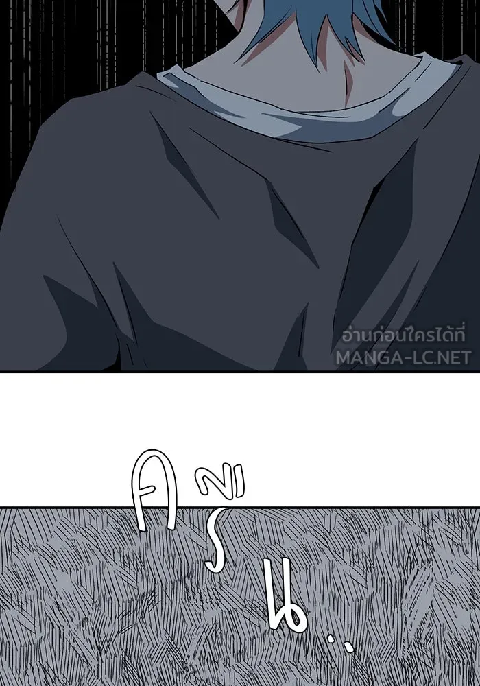หนึ่งก้าวสู่เจ้ามาร ตอนที่ 73 เป้าหมาย (9) รูปที่ 48