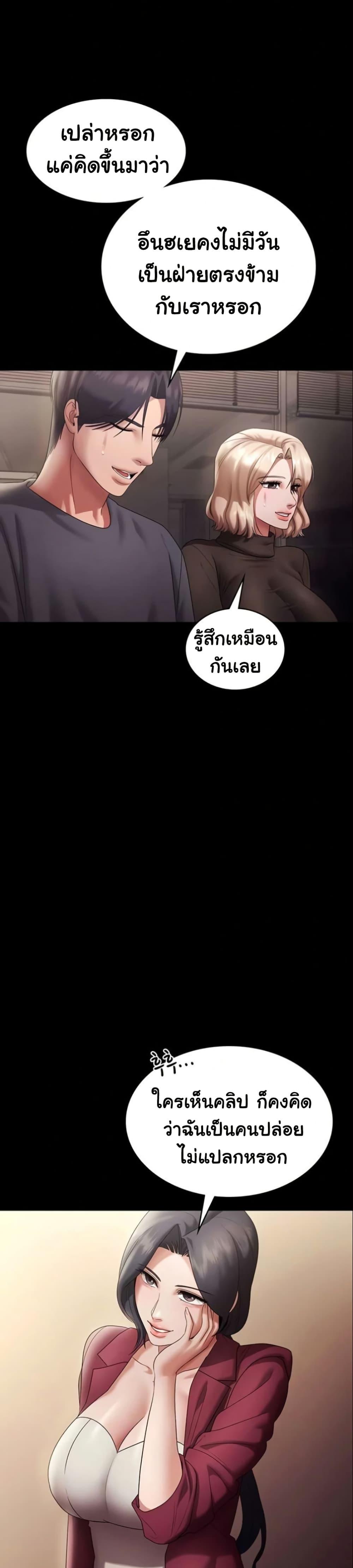 Doujin-Lc- อ่าน โดจิน มังฮวา เกาหลี ญี่ปุ่น จีน แปลไทย The Chairman’s Wife ตอนที่ 1 2 3 4 5 6 7 8 9 10 11 12 13 14 ฟรี ไม่มีโฆษณา อ่าน โดจิน Manhwa เกาหลี ญี่ปุ่น จีน เรามีครบ คัดมาให้เน้นๆ โดจิน 18+ รับประกันความฟินโดย  Doujin Lc