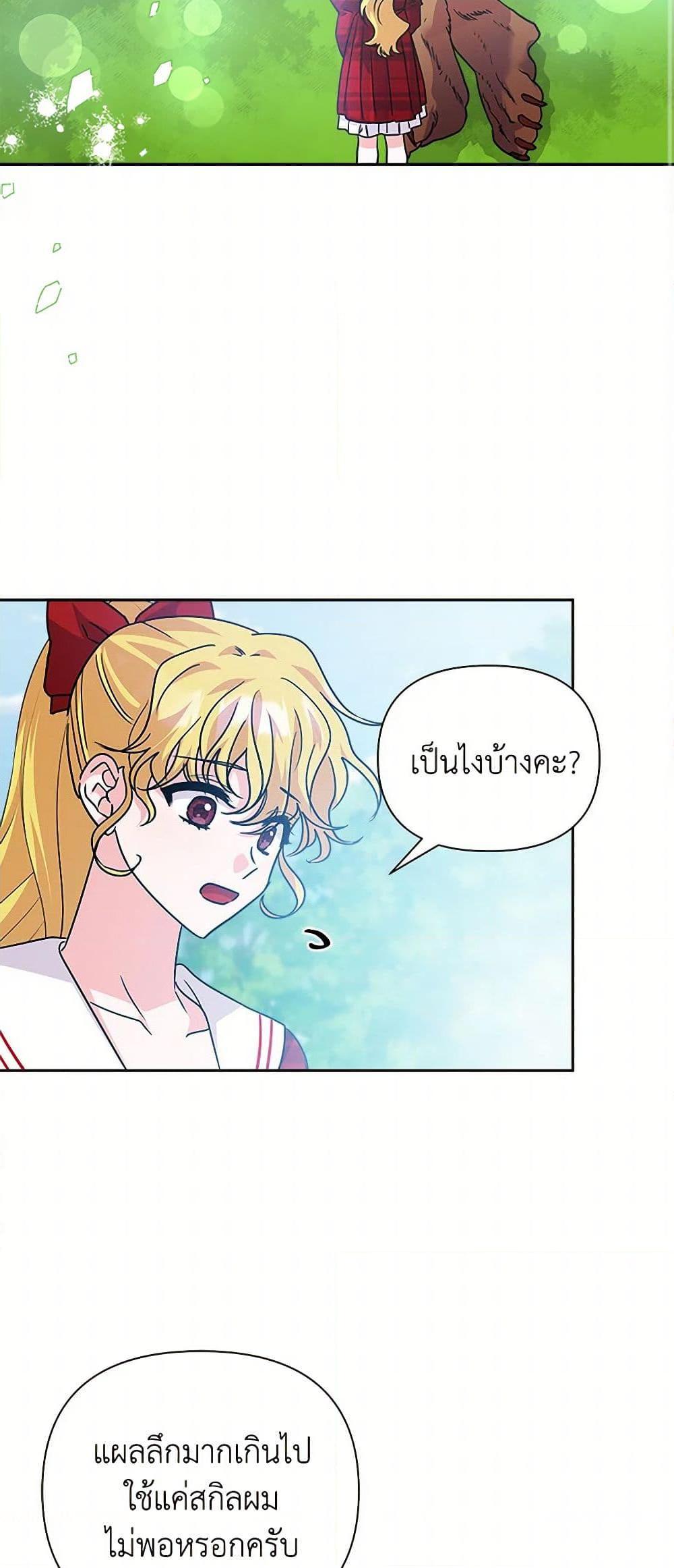 Manga-lc-com อ่านมังงะ อ่านการ์ตูน ออนไลน์ ฟรี Marigold ตอนที่ 1 2 3 4 5 6 7 8 9 10 11 12 13 14 ฟรี ไม่มีโฆษณา Manga-lc - อ่าน มังงะ อ่าน การ์ตูน ออนไลน์ อ่านมังงะ ฟรี