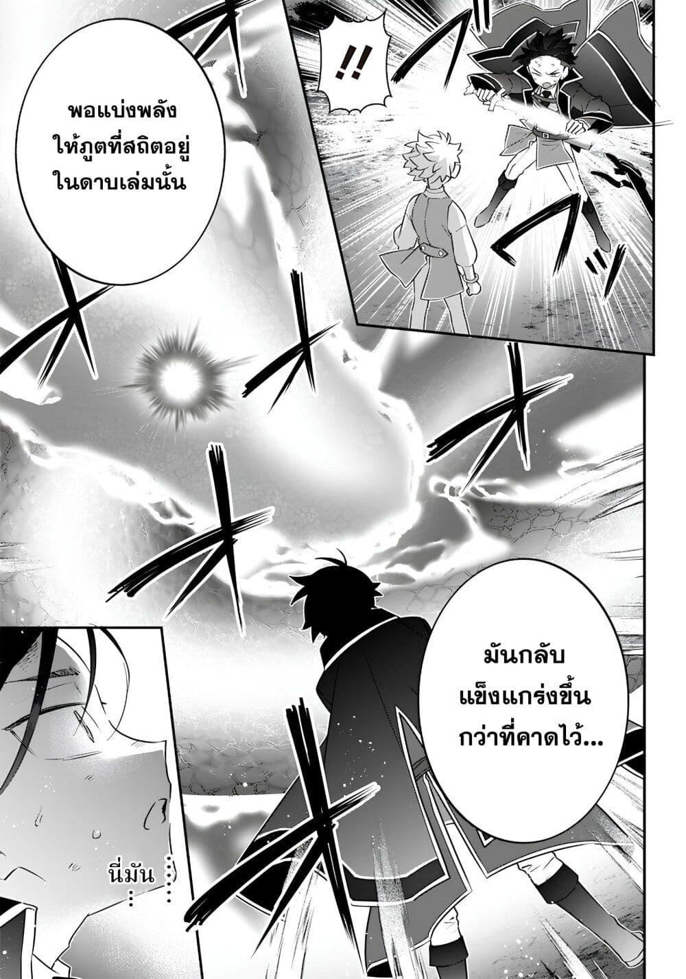 Manga-lc-com อ่านมังงะ อ่านการ์ตูน ออนไลน์ ฟรี Sekai ni Hitori, Zenzokusei Mahou no Tsukaite ตอนที่ 1 2 3 4 5 6 7 8 9 10 11 12 13 14 ฟรี ไม่มีโฆษณา Manga-lc - อ่าน มังงะ อ่าน การ์ตูน ออนไลน์ อ่านมังงะ ฟรี