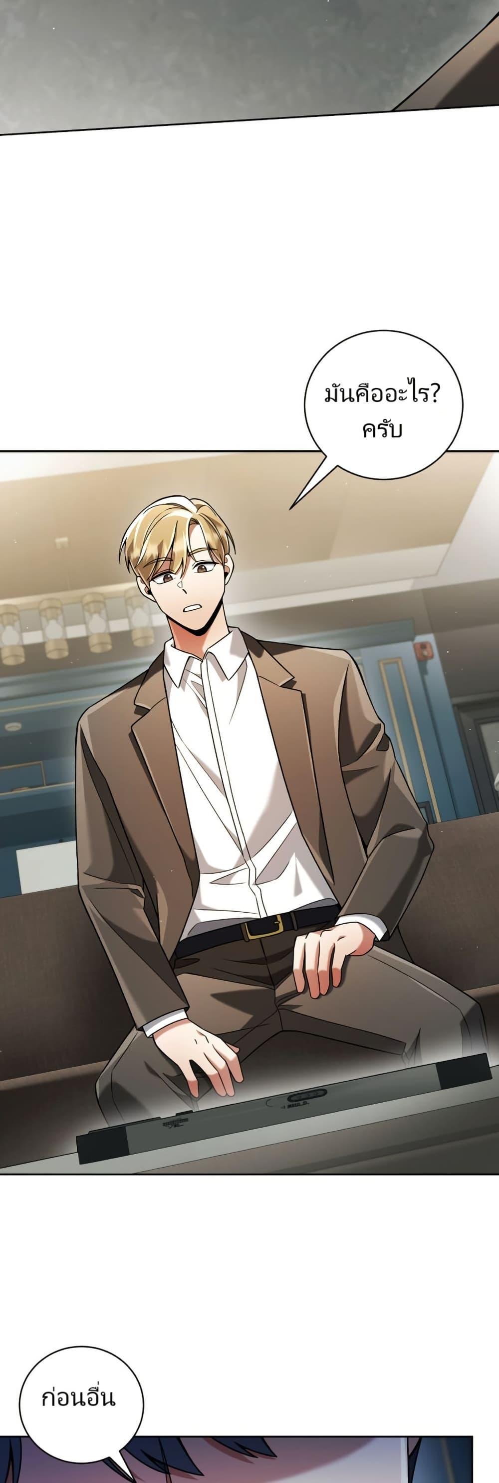 Manga-lc-com อ่านมังงะ อ่านการ์ตูน ออนไลน์ ฟรี You, I’ll Raise You Into A Superstar! ตอนที่ 1 2 3 4 5 6 7 8 9 10 11 12 13 14 ฟรี ไม่มีโฆษณา Manga-lc - อ่าน มังงะ อ่าน การ์ตูน ออนไลน์ อ่านมังงะ ฟรี