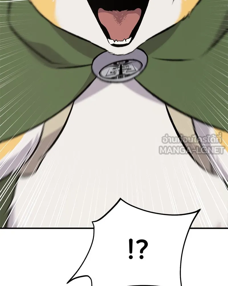 ปลูกผักพิชิตหอคอย ตอนที่ 68 รูปที่ 186