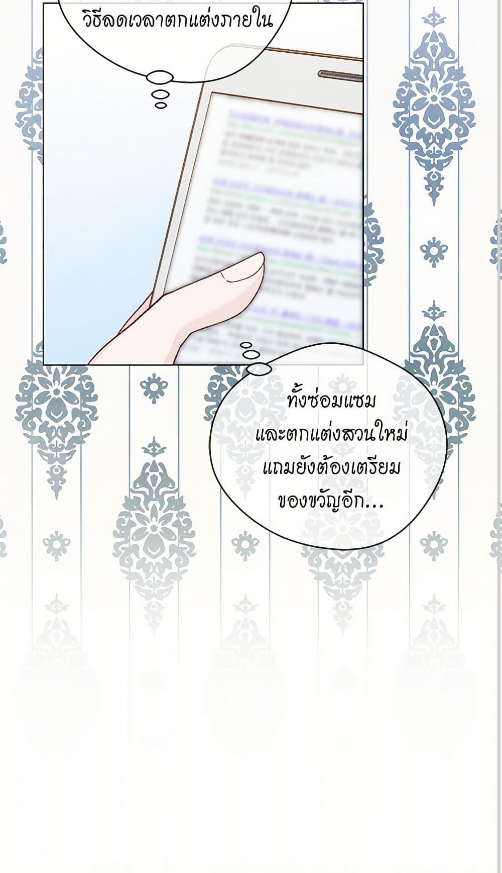 Manga-lc-com อ่านมังงะ อ่านการ์ตูน ออนไลน์ ฟรี Iris – The Lady and Her Smartphone ตอนที่ 1 2 3 4 5 6 7 8 9 10 11 12 13 14 ฟรี ไม่มีโฆษณา Manga-lc - อ่าน มังงะ อ่าน การ์ตูน ออนไลน์ อ่านมังงะ ฟรี