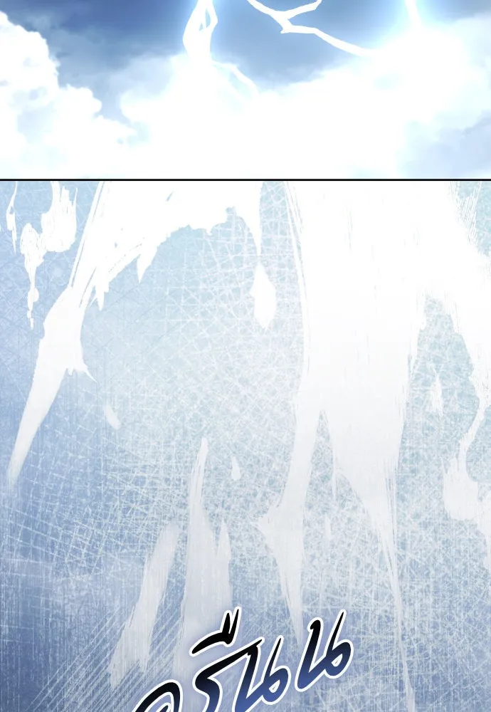 ชิงชีวิตพลิกลิขิตชะตา ตอนที่ 185. อิคารอส(6) รูปที่ 2