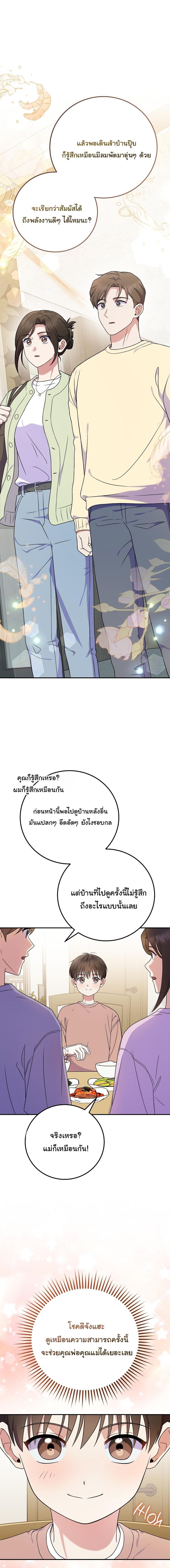 Manga-lc-com อ่านมังงะ อ่านการ์ตูน ออนไลน์ ฟรี Superstar From Age 0 ตอนที่ 1 2 3 4 5 6 7 8 9 10 11 12 13 14 ฟรี ไม่มีโฆษณา Manga-lc - อ่าน มังงะ อ่าน การ์ตูน ออนไลน์ อ่านมังงะ ฟรี